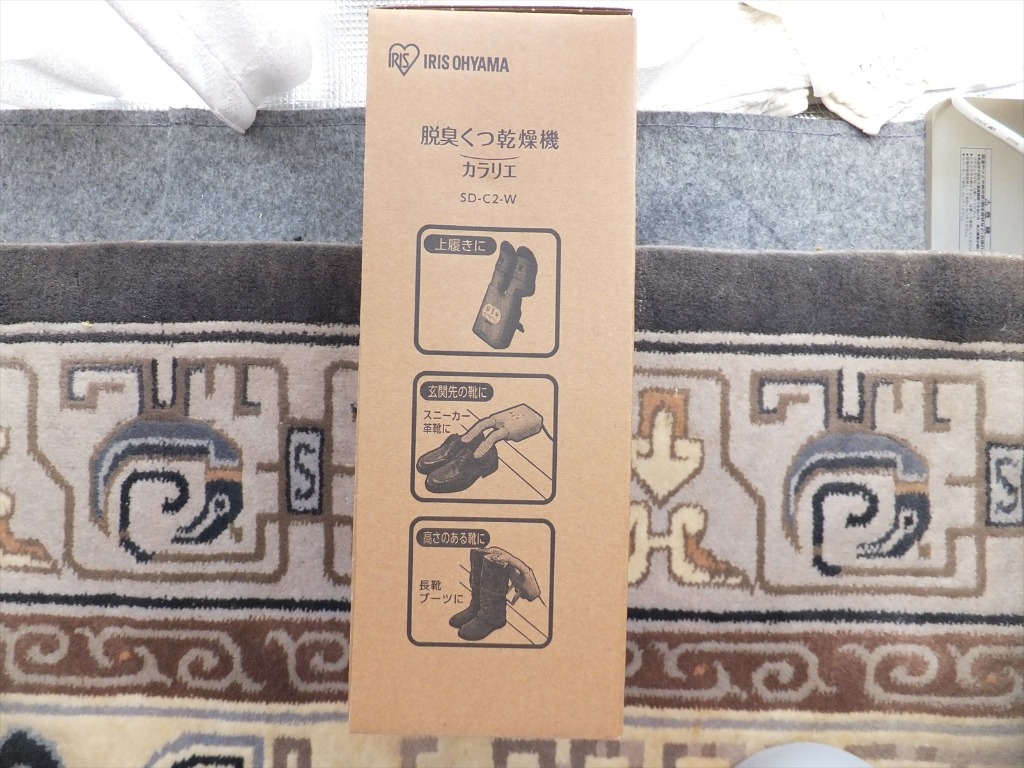 レビュー画像
