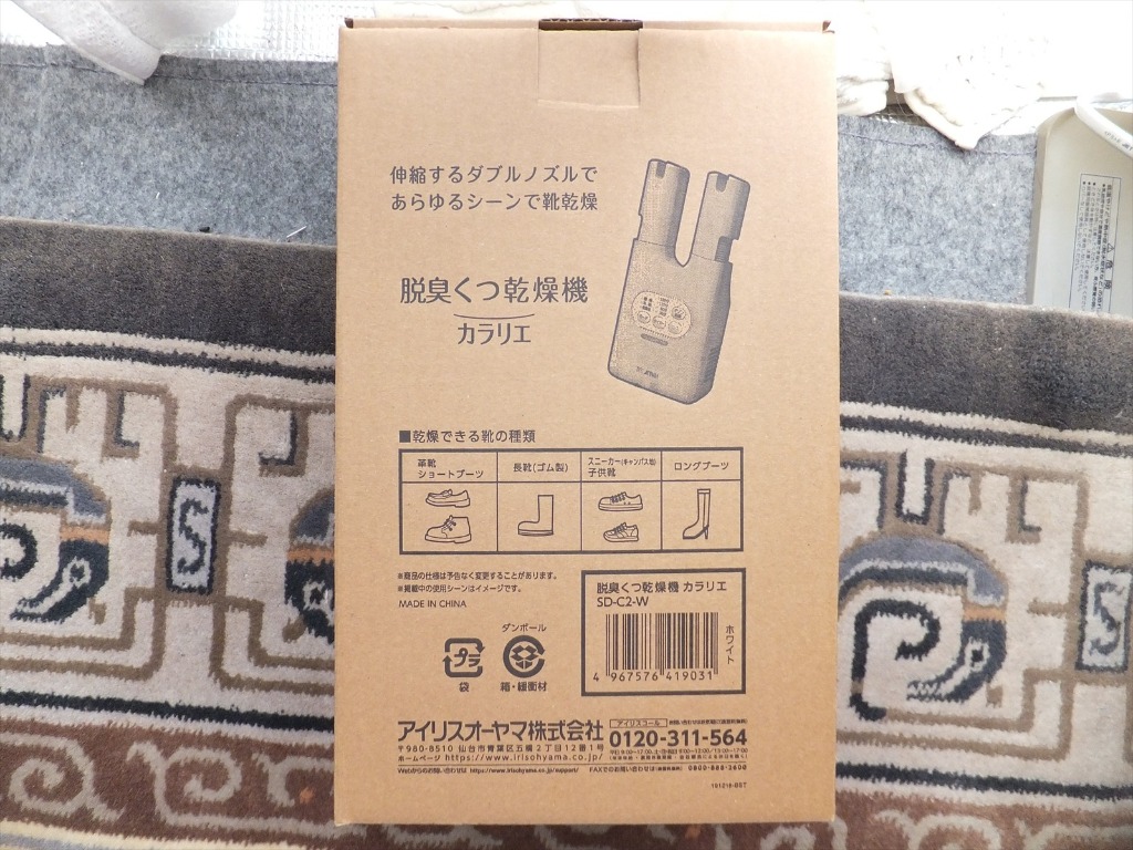レビュー画像