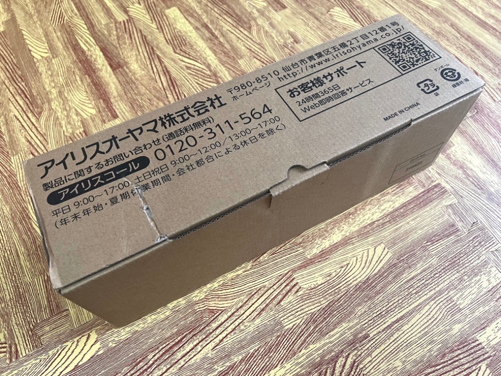 レビュー画像