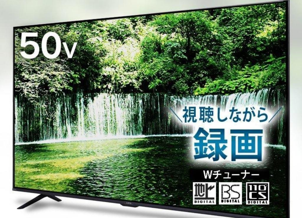 テレビ 50インチ 4K 50型 本体 アイリスオーヤマ チューナー内蔵液晶