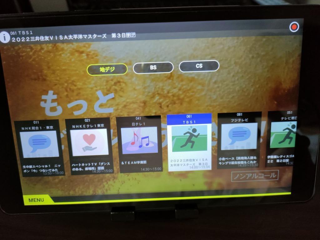 IRIS OHYAMA テレビチューナー テレビ レコーダー TV ワイヤレス