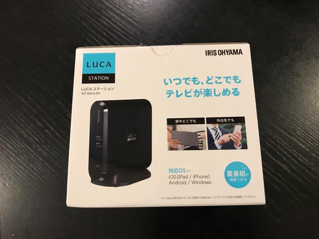 テレビチューナー テレビ レコーダー TV ワイヤレス スマホ タブレット パソコン PC アイリスオーヤマ LUCAステーション  IST-BAUL201