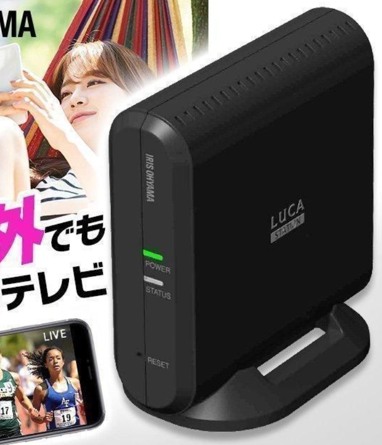 テレビチューナー テレビ レコーダー TV ワイヤレス スマホ タブレット パソコン PC アイリスオーヤマ LUCAステーション IST- BAUL201 おすすめ : 518578 : ウエノ電器 Yahoo!店 - 通販 - Yahoo!ショッピング