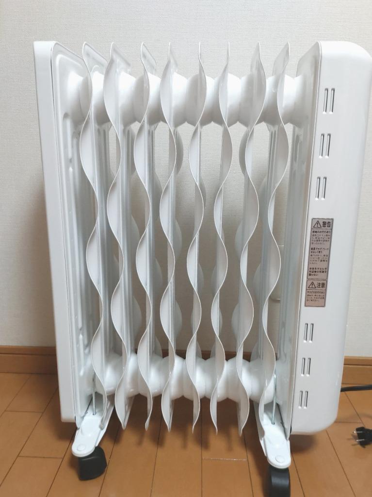 IRIS OHYAMA オイルヒーター 電気代 小型 省エネ おしゃれ 節電