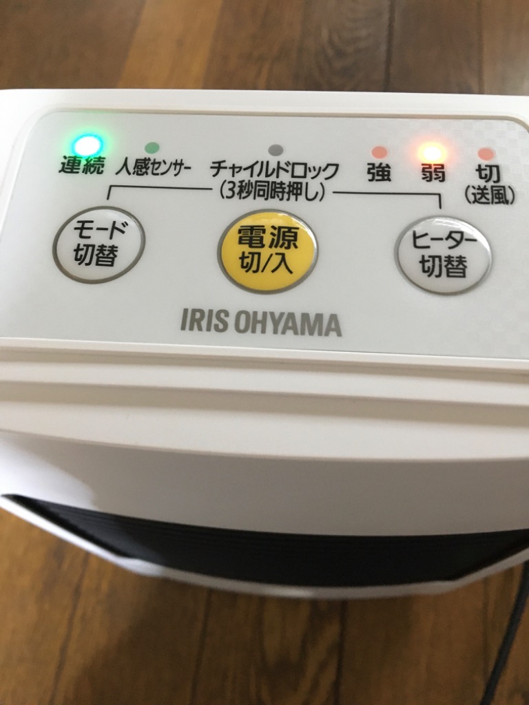 アイリスオーヤマ セラミックファンヒーター JCH-M082T ホワイト 楽天市場】【送料込み】 アイリスオーヤマ セラミックファン