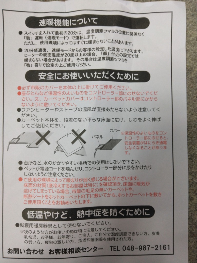 レビュー画像