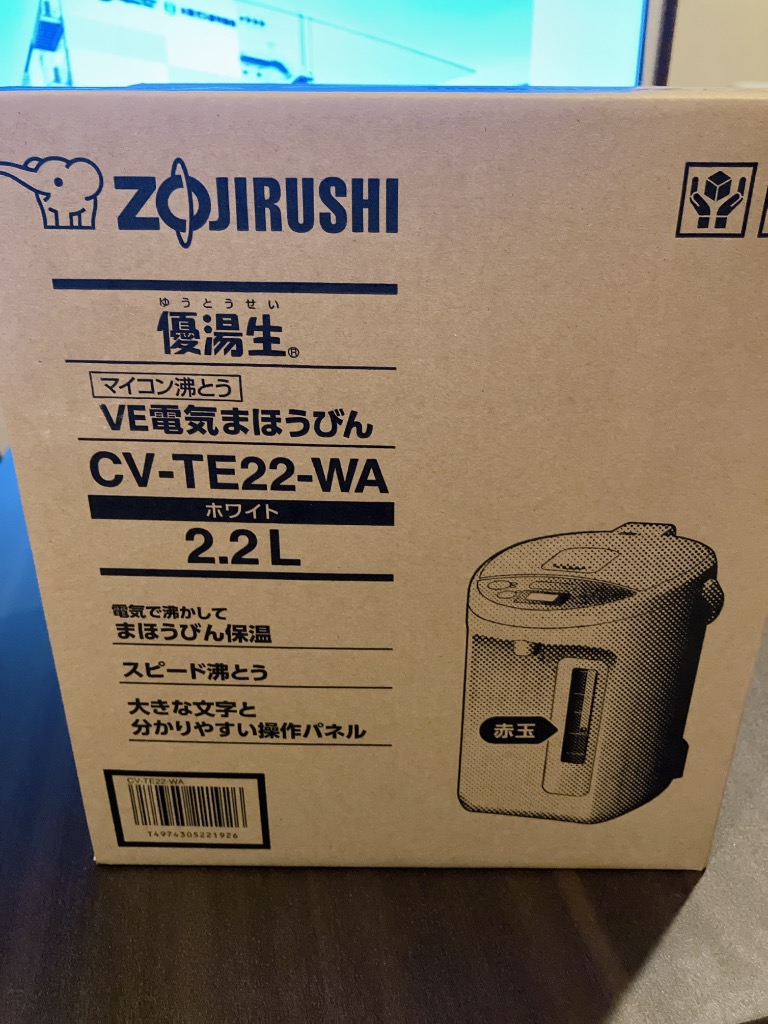 レビュー画像