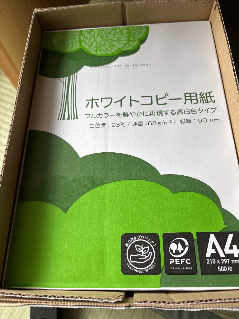 レビュー画像