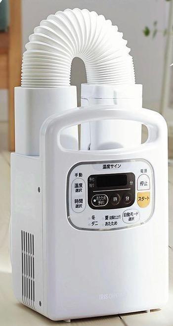 布団乾燥機 アイリスオーヤマ 電気代 マット不要 ふとん乾燥機 ダニ対策 タイマー付 靴乾燥 くつ乾燥 コンパクト カラリエ ダニ FK-C3  パールホワイト ピンク :p273121:ウエノ電器 Yahoo!店 - 通販 - Yahoo!ショッピング