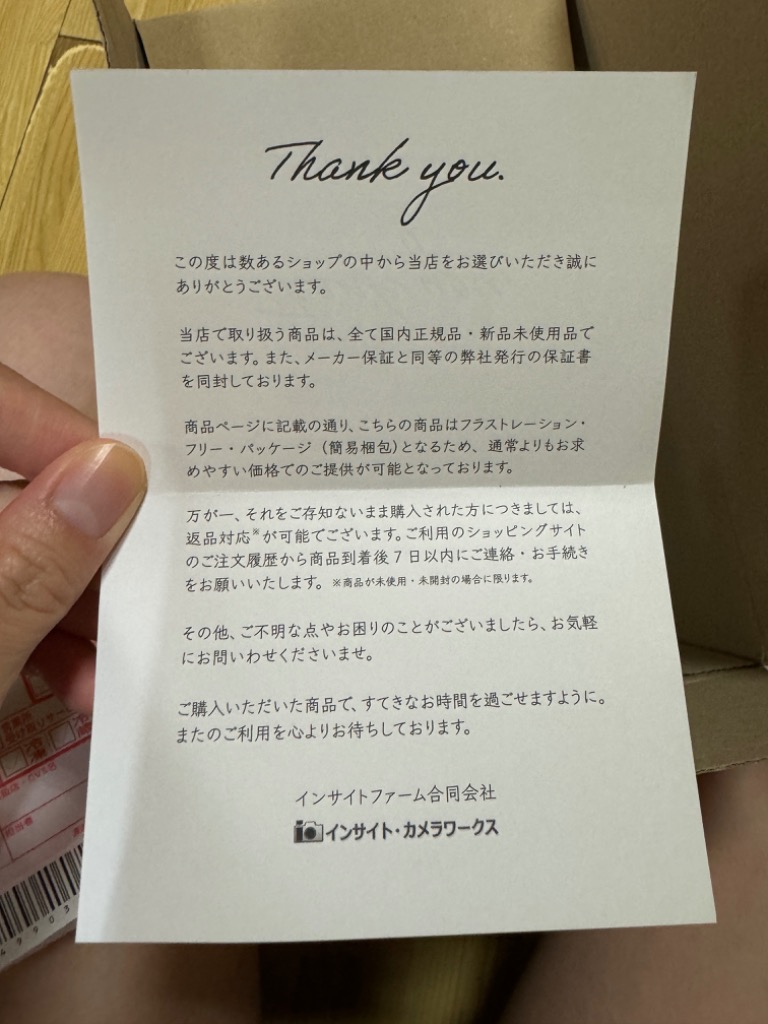 レビュー画像
