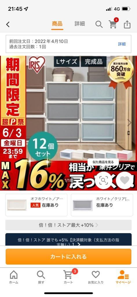 全体のレビュー画像 | 6-0