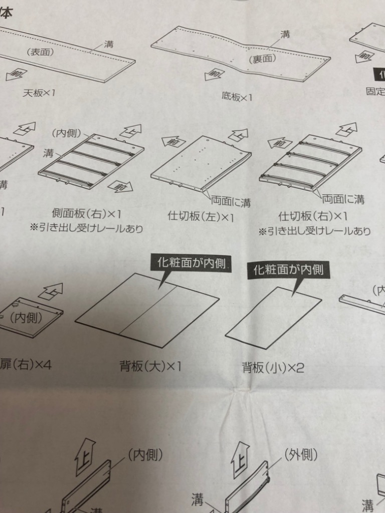 全体のレビュー画像 | 1-2