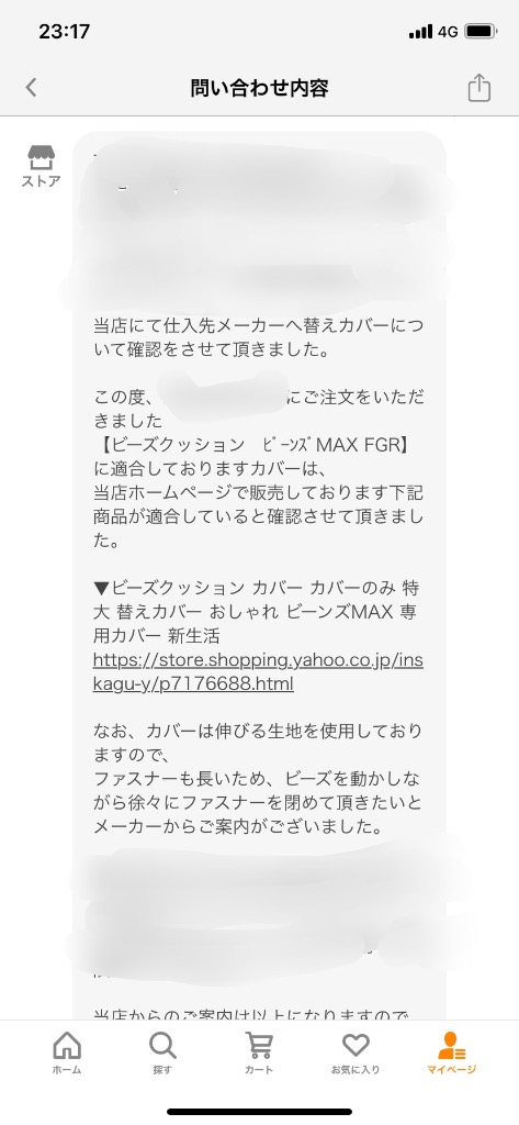 レビュー画像