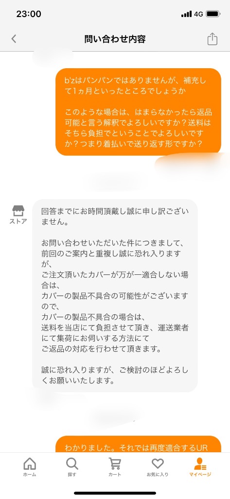レビュー画像