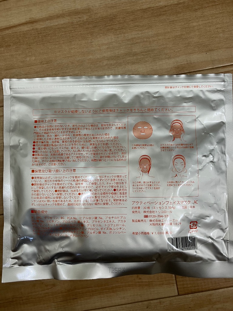 2件目のレビュー画像 | 1