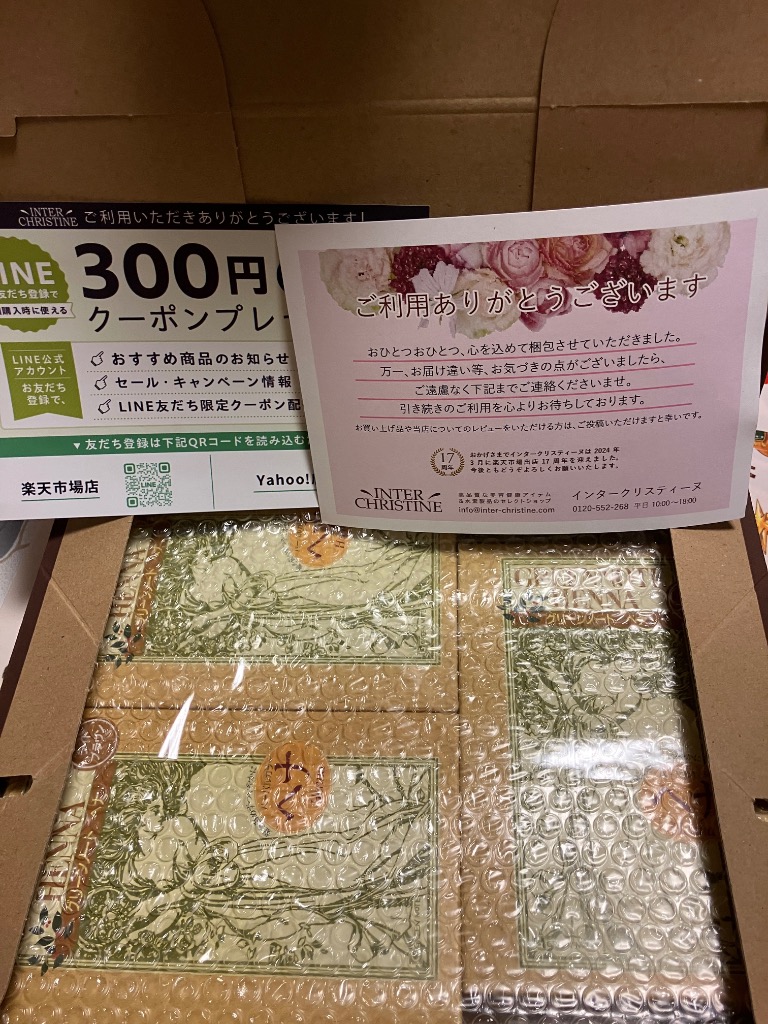 全体のレビュー画像 | 1-0