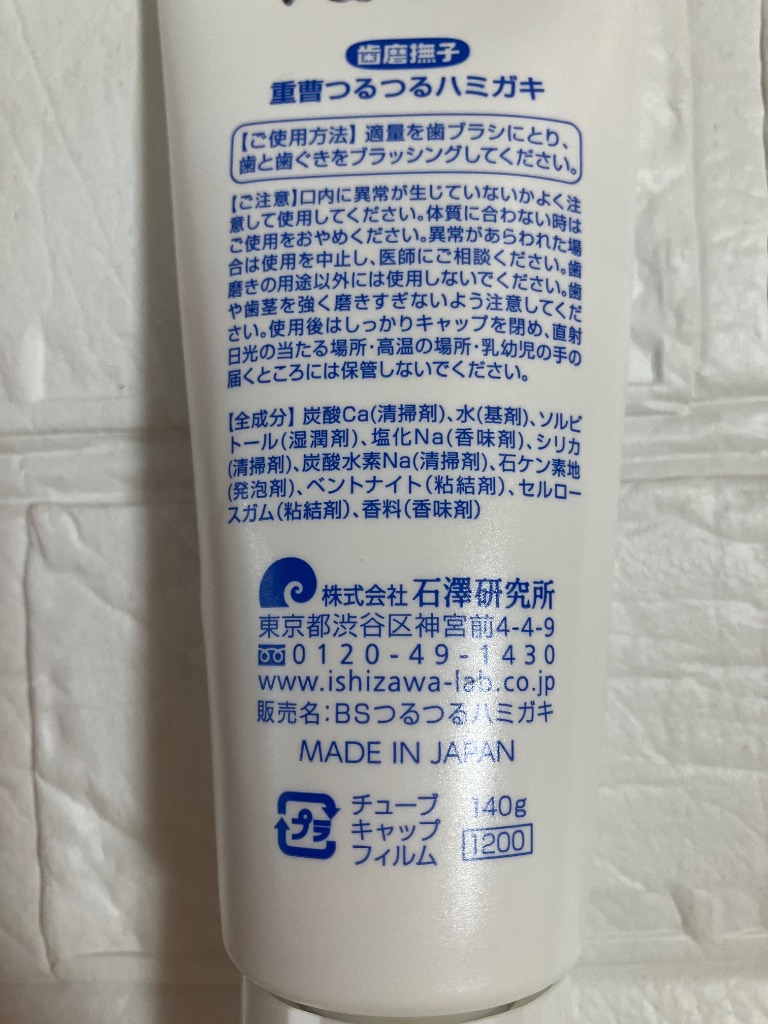 全体のレビュー画像 | 1-2