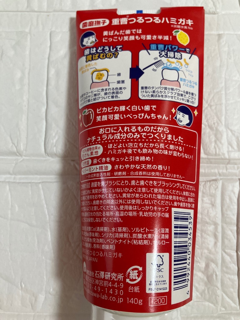 全体のレビュー画像 | 1-1