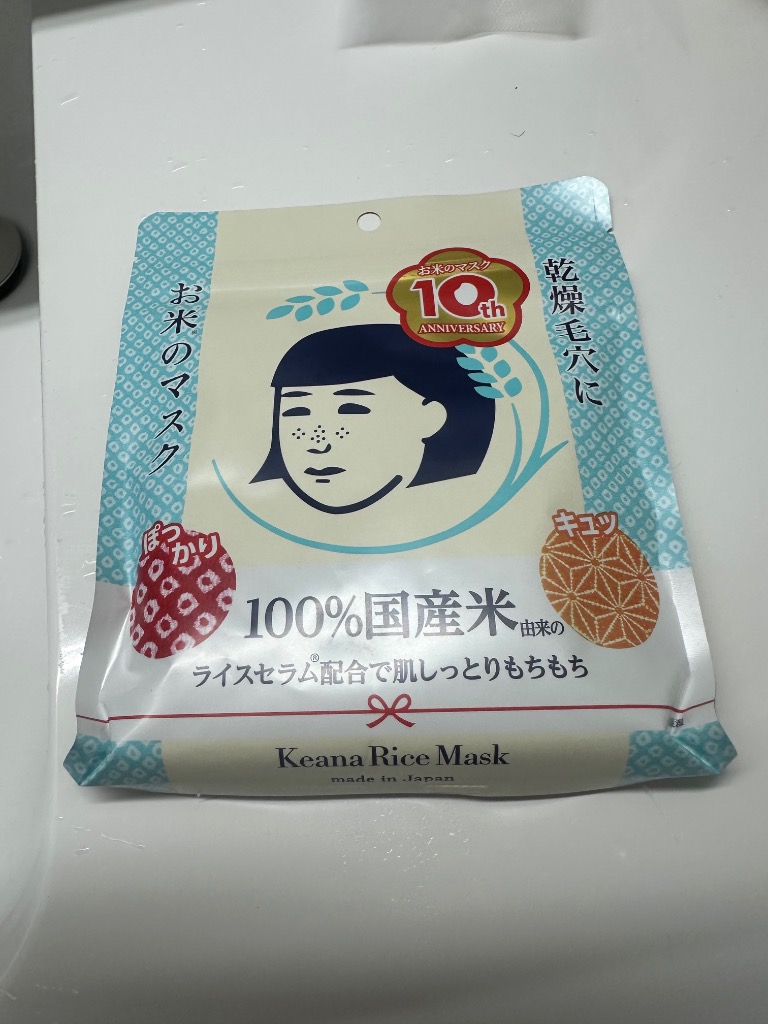 5件目のレビュー画像 | 0