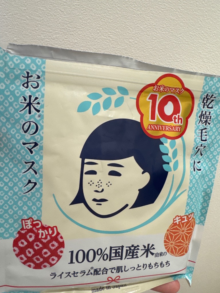 全体のレビュー画像 | 4-0