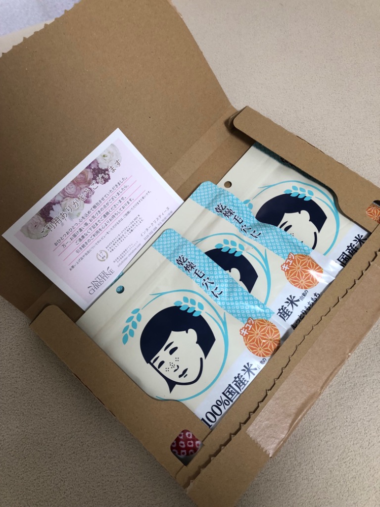 毛穴撫子　お米のマスク　10枚入り✖️20 毛穴撫子 お米のマスク｜シートマスク｜乾燥毛穴肌｜しっとり肌