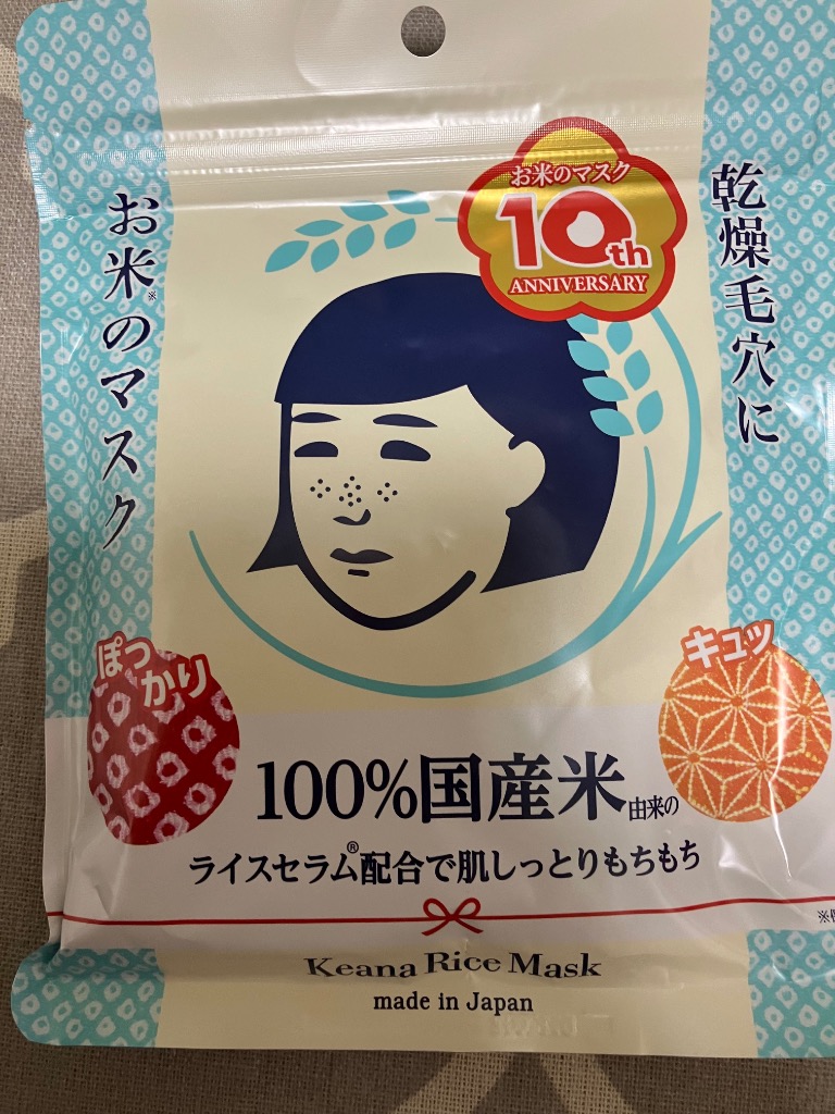 全体のレビュー画像 | 0-0