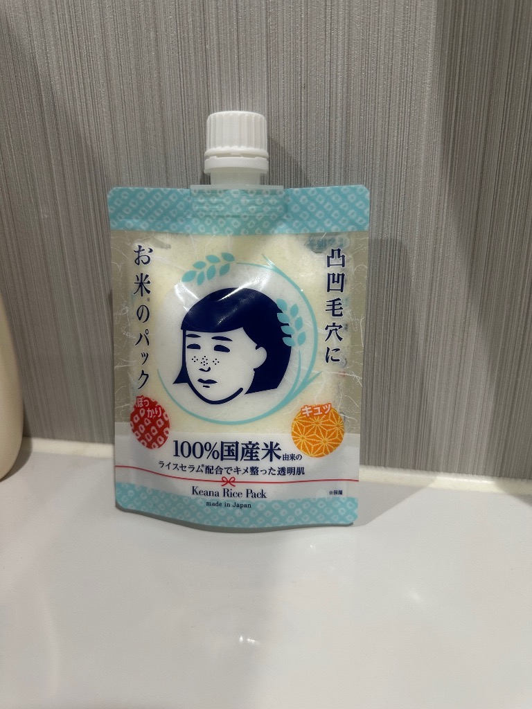 3件目のレビュー画像 | 0