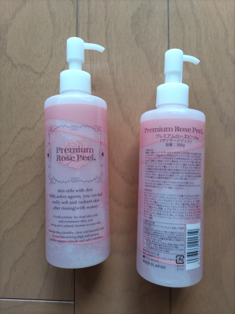 1件目のレビュー画像 | 0