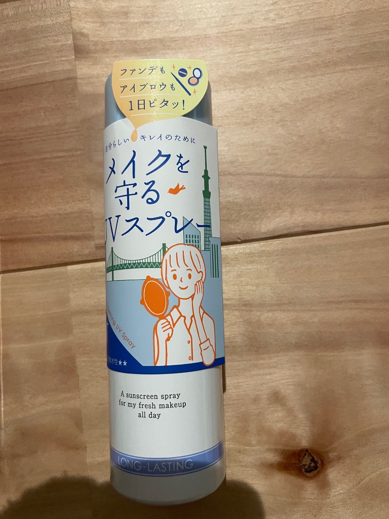 2025年新発売】紫外線予報 メイクを守るUVスプレーM 60g SPF50+