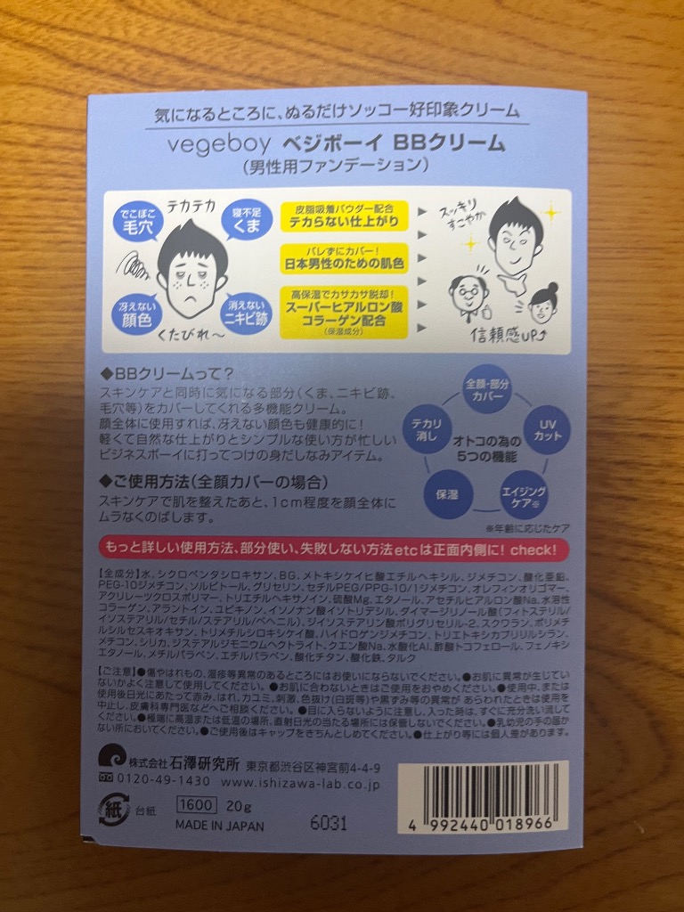 全体のレビュー画像 | 0-0
