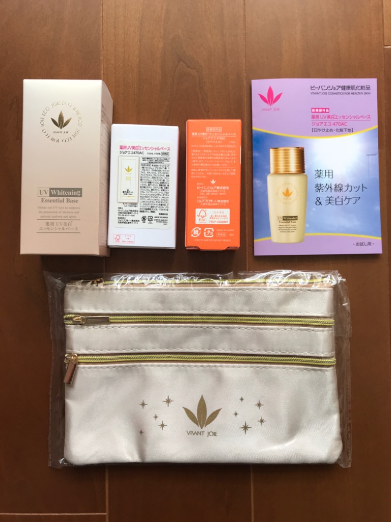 VIVANT JOIE ＜選べるサンプルが豊富＞【大サイズ
