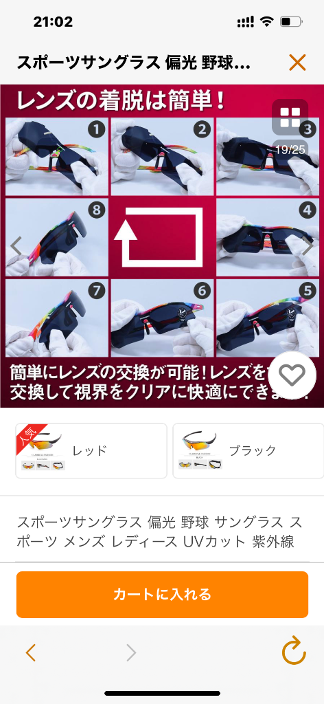 全体のレビュー画像 | 1-0