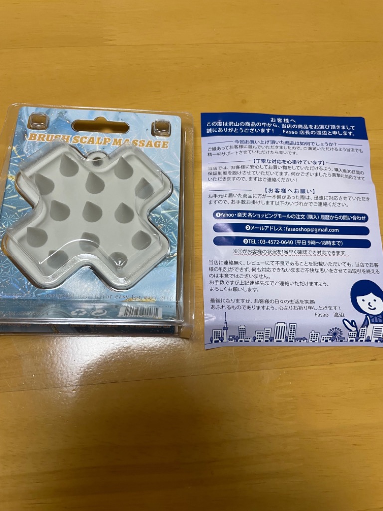 レビュー画像
