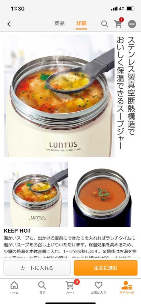 レビュー画像