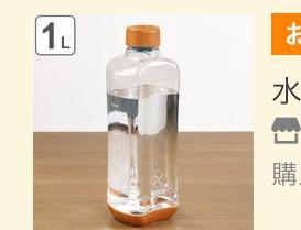 水筒 オファー 1l プラスチック