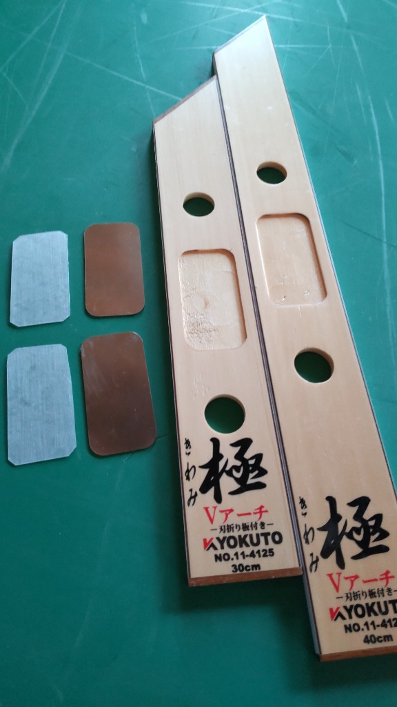 極東産機 木製定規 極(きわみ)Vアーチ 巾45×長305mm 1つ 11-4125