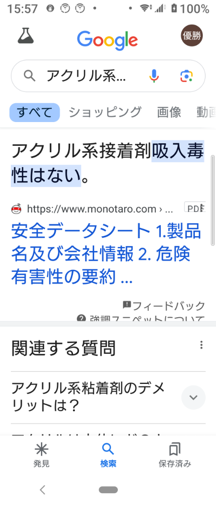1件目のレビュー画像 | 1
