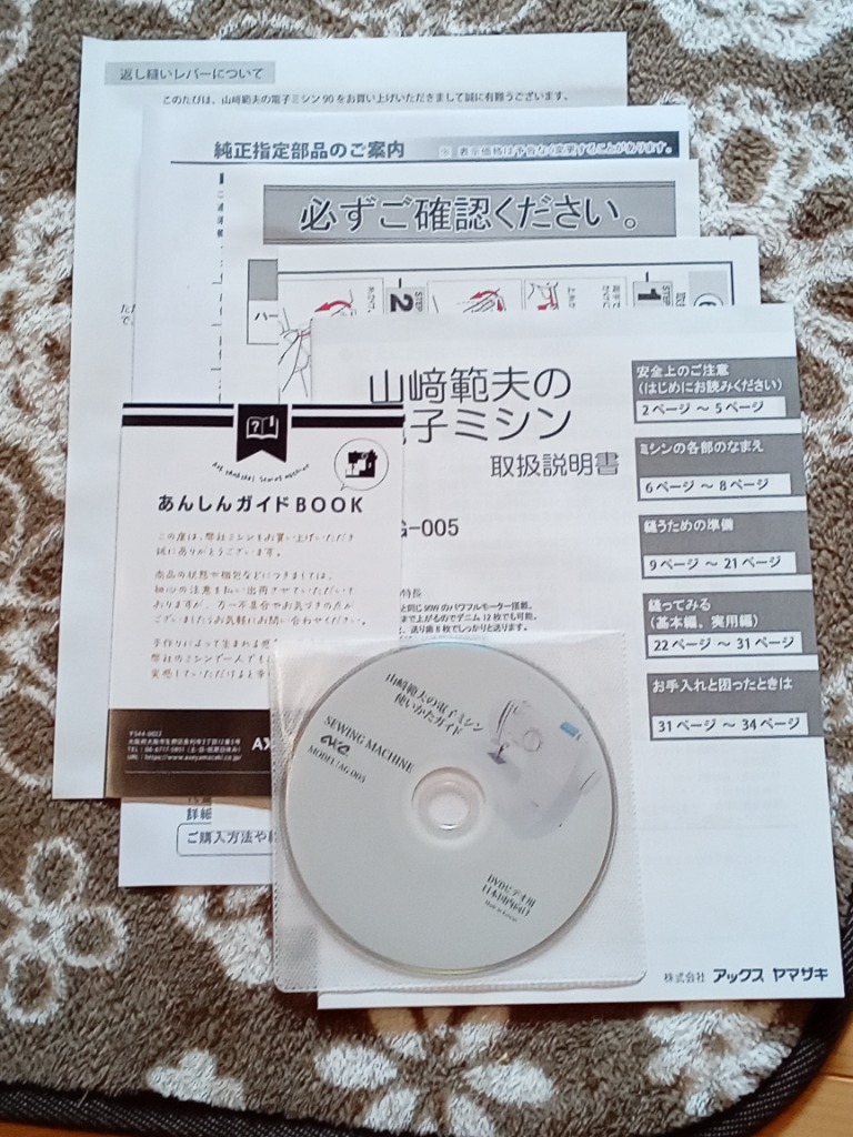 1件目のレビュー画像 | 0