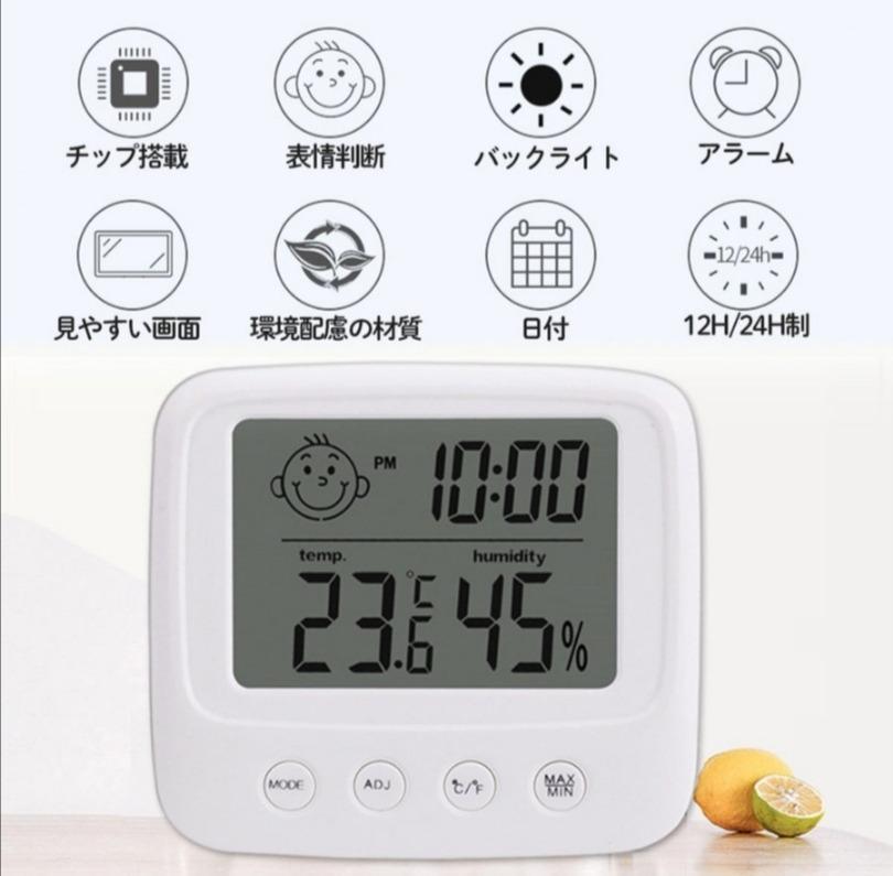 上品な 温度計 カレンダー 時計 アラーム タイマー 桧家住宅 confmax