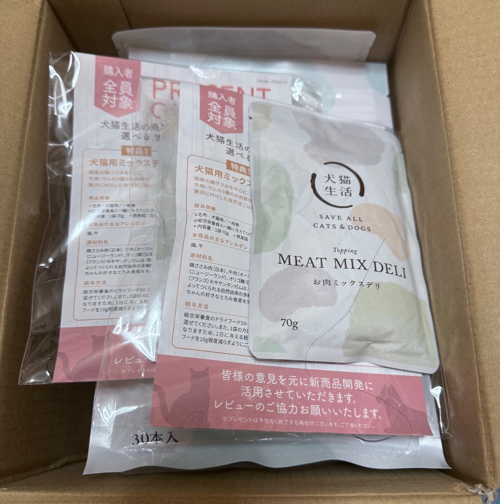 犬猫生活 犬用 デンタルピューレ 30本入り−4個セット Amazon.co.jp: ［獣医師×ペット栄養管理士監修］ 犬猫生活 犬用