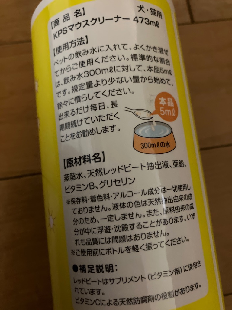 1件目のレビュー画像 | 0
