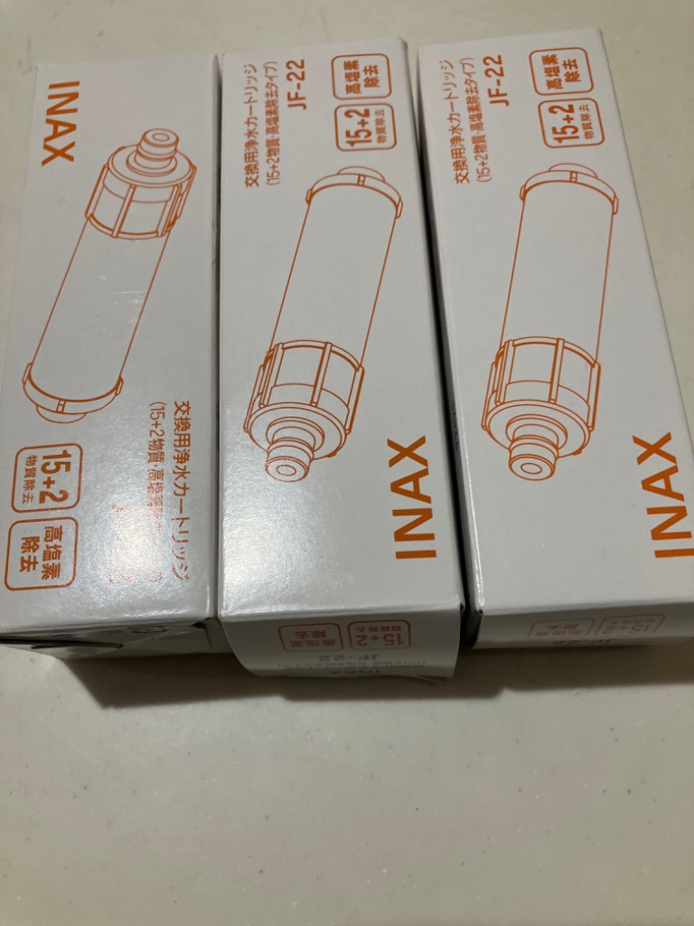 LIXIL/INAX JF-22 3個入り 【正規品】 リクシル 浄水器カートリッジ 