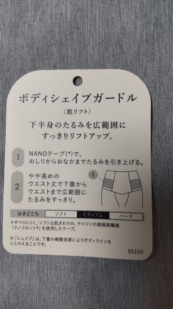 レビュー画像
