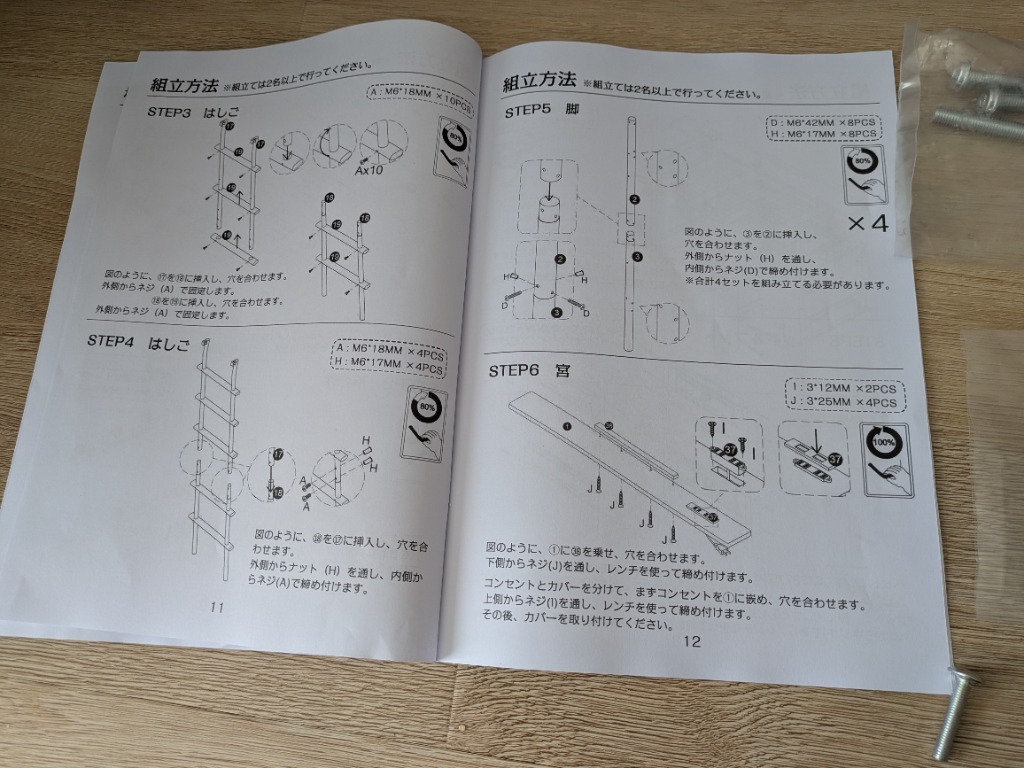 1件目のレビュー画像 | 0