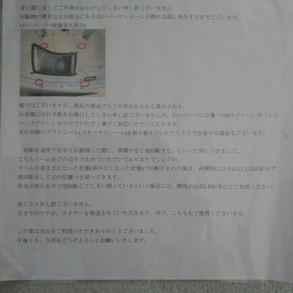 全体のレビュー画像 | 9-0