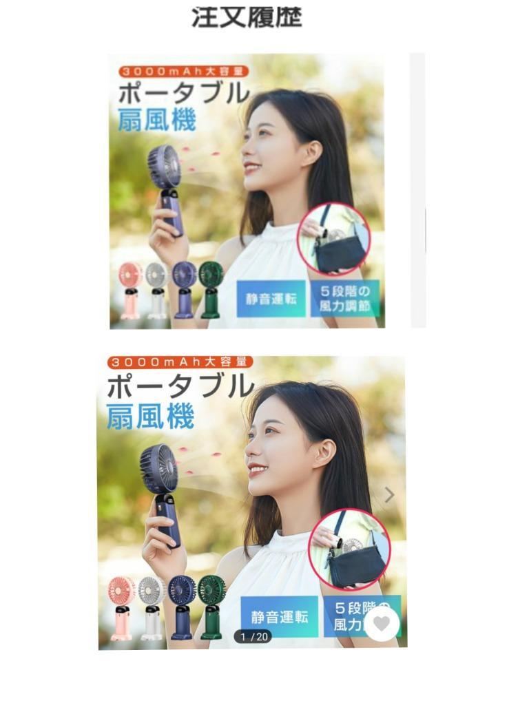 レビュー画像