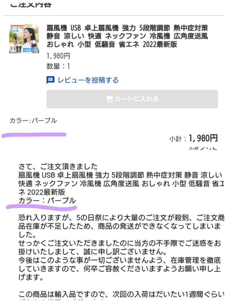 レビュー画像