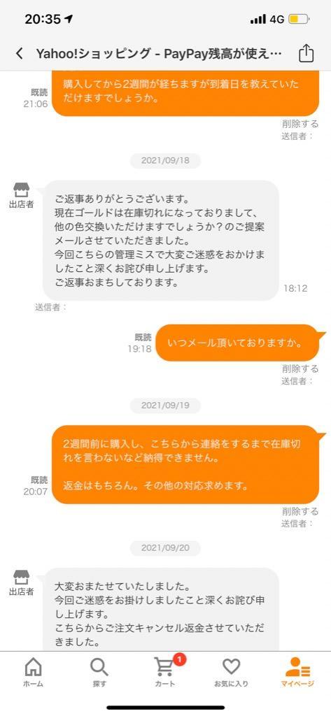 レビュー画像