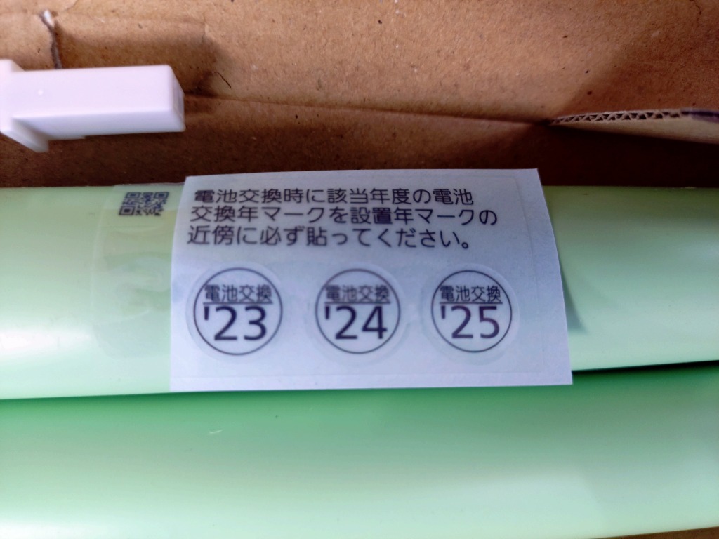 1件目のレビュー画像 | 1