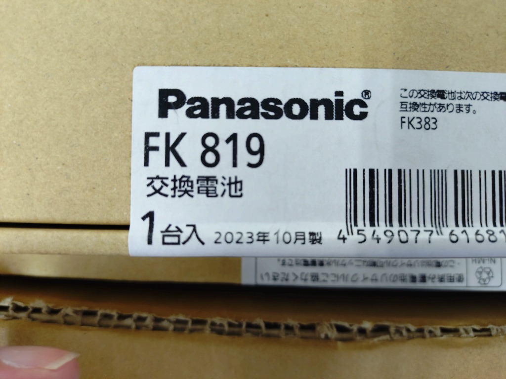 1件目のレビュー画像 | 0